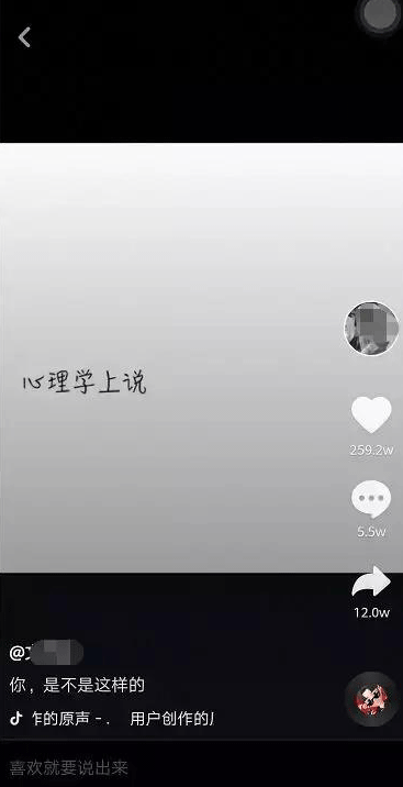 抖音怎么引流？教你写那些痛彻心扉的语录-圣矾创业博客