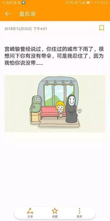 抖音怎么引流