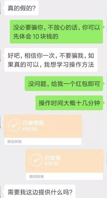 在家无本赚钱